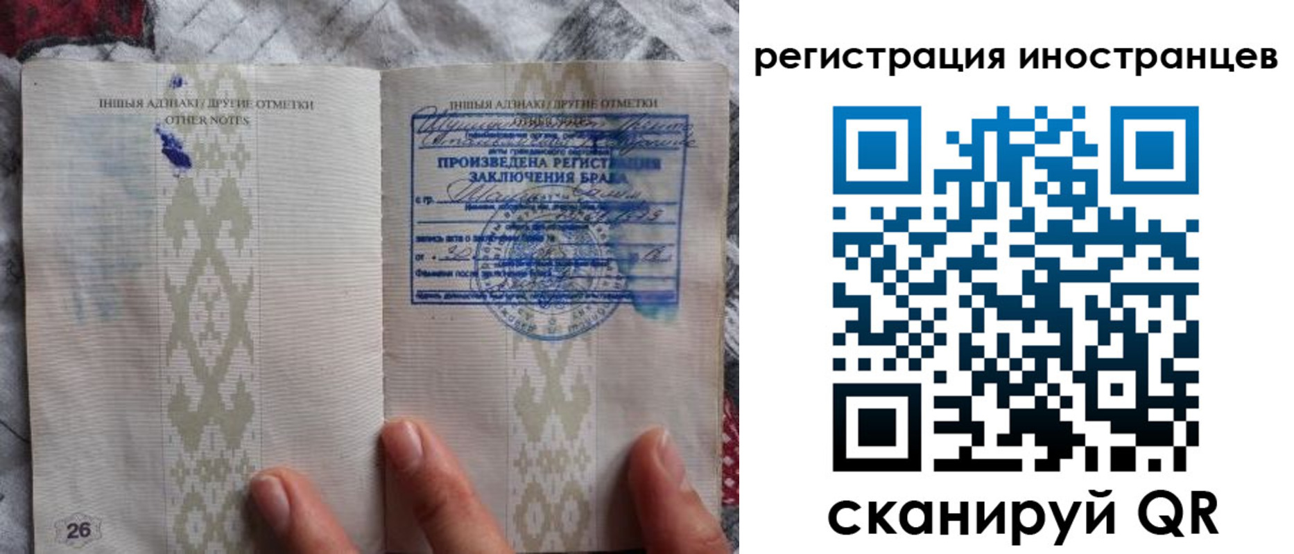 прописка для школы в Комсомольске-на-Амуре
